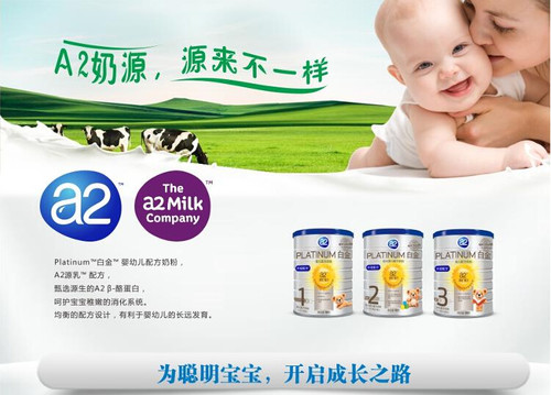 澳洲进口A2奶粉白金婴幼儿奶粉一二三段900g 新西兰罐装